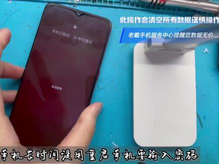 oppo手机忘记密码解锁 重置手机 恢复出厂设置 colorOS #oppo #手机解锁 #coloros