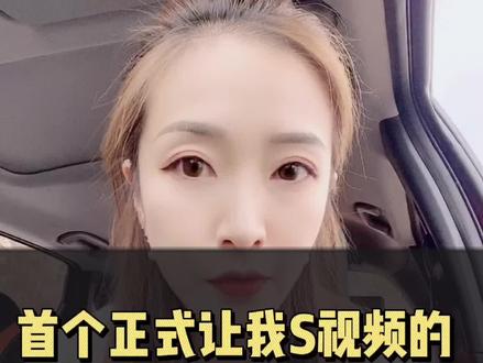 #2020抖音汽车影响力创作者 下午懵了我。我真的。不图什么,自己的节目不能剪。我“理解”但“不理解”