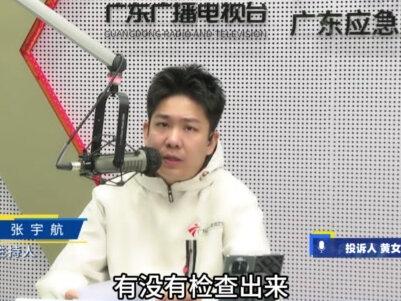 提车5小时智能主机故障,车机黑屏不断重启 @小鹏汽车 车机大屏仅仅只是电子产品? #mona03 #小鹏汽车 #广东dou知道