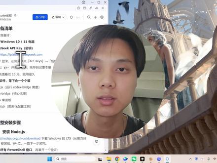 被Codex的手机验证卡住?10分钟就能搞定 想用 Codex 却卡在手机验证?
别充钱、别开会员、别买号 ❌
10 分钟教你白嫖到底
还能换成 DeepSeek,10 块钱用一个月 ✅
整个流程只需要 4 样东西:
1️⃣ Node.js 运行环境
2️⃣ 开源 API 转换项目(视频里会给)
3️⃣ Codex 桌面版
4️⃣ CS Switch 切换工具
视频里全是干货,建议先点赞收藏👇
全部工具+文档,三连私信我
#Codex#DeepSeek#AI工具#保姆级教程#ai编程