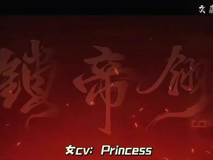 又自个演上带感角色了#配音 #锁帝翎 #张福正