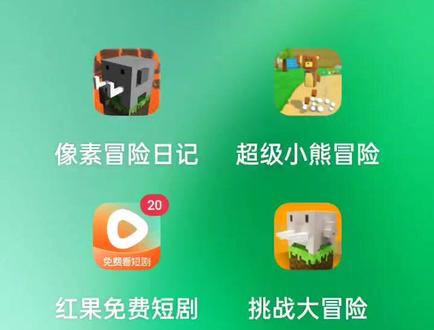 这么多广告,丢你老母