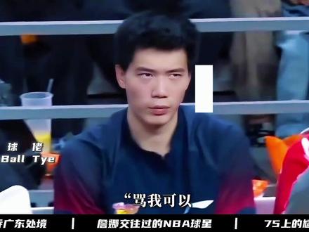 曾经的国字号球员焦泊乔,为何到了广东队,就成了杜峰的辱骂对象 #焦泊乔 #杜峰 #焦泊乔离队 #广东队 #CBA