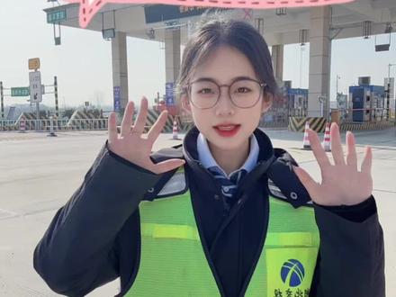 ETC 通行如何开具电子发票#ETC#高速#小知识 @抖音创作小助手 @抖音小助手 @抖音来客官方助推官