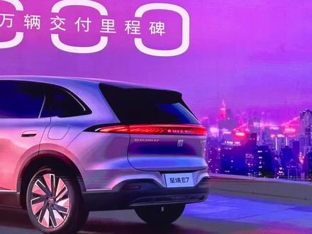 至境之夜大场面 E7首月交付破万 周杰伦代言世家MPV #新能源汽车 市场如火如荼,#别克 在广德试车场举办盛大的至境之夜。#至境E7 首月交付破万,创合资新能源SUV最佳记录,官宣#周杰伦 代言#至境世家 。至境将继续发力,3季度上纯电至境L7,终端提升新能源车型销量。