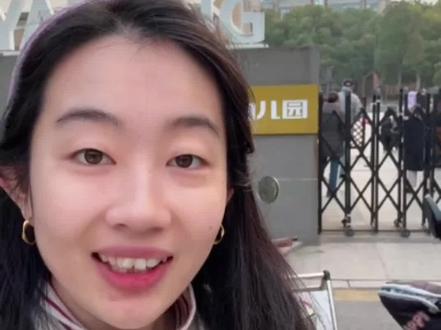 2026 年的寒假什么时候放?快把假期安排起来!
#南通小学 #南通放假 #南通小学寒假 #南通2026年寒假