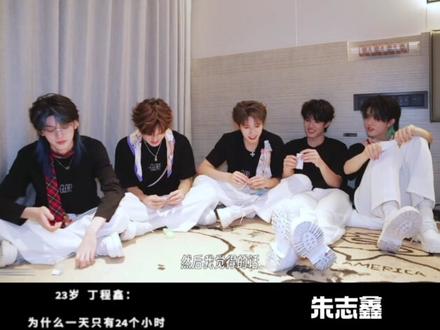 时代少年团的烦恼在弟弟们眼里可以怎样解决呢~#时代少年团 #tf家族