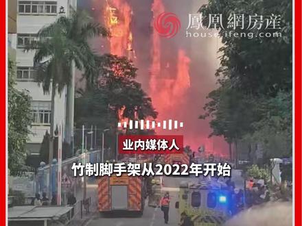 竹脚手架不该一刀切!
不导电,带电环境中施工仍是最优选。
#竹脚手架 #施工安全 #房子 #防火 #宏福苑