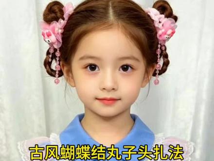 女儿夏天甜美丸子头扎法#儿童花样辫子扎法 #儿童编头发教程 #小女孩花式辫子教程 #宝妈编发必学手法 #丸子头