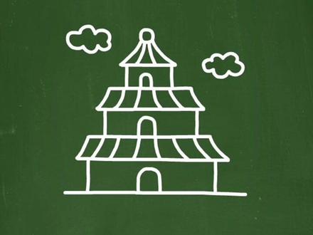 用“八”画古塔#画画#亲子#儿童画#简笔画#创意简笔画