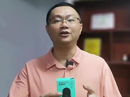 罗技M330无线静音鼠标 湖南联智达科技有限公司:公司主营罗技全系列产品,飞利浦全系列产品,中尚鼠标垫定制产品;电脑外设产品:键盘,鼠标,电竞产品,音响,耳机,线材,监控产品,收银系统,收银软件,服务广大经销商客户朋友,公司宗旨客户至上,质量保证!公司位于长沙IT核心商圈华海3c数码广场(天心电子世界大厦)#罗技鼠标推荐 #飞利浦 #湖南联智达 #电脑外设 #鼠标垫定制