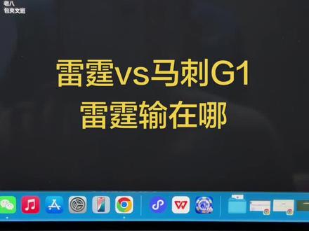 雷霆马刺G1,雷霆输在哪 #nba #nba季后赛 #球星卡 #文班亚马 #亚历山大