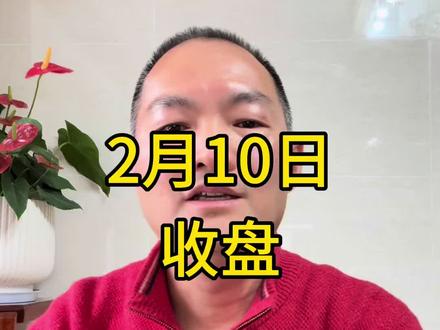 聊聊我对酒的看法,不构成任何投资建议!#股票 #财经 #股民 #老印聊股 #股民交流