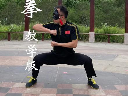 少林罗汉拳教学#传统武术 #少林功夫
