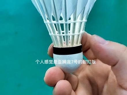 李宁AE15,兼顾飞行和耐打,亚狮龙7号的耐打版#羽毛球 #李宁羽毛球 #耐打羽毛球推荐