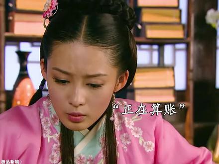 #一共是三千七百四十两二钱,沈么子你别啰说,你这样子我能算清楚吗?一共是3000什么呢?你刚才说了什么?三千四百七十两二千四百七十两二什么达你怎么知道答案的啊?你等一下啊,听好了啊,一千七百二十八两四钱加上五千二百六十七两二钱,减去一千九百二十七两一千,再减去两千四百五十六两四千,再加上五百零一两六千,再减去327两,减去46两是多少?两千七百四十两七千什么能?可是你以为是在装傻呀,从来都不傻呀,你说什么你,你一宿就把这些账都算完了,你傻你可不能。能拿我寻开心啊爹,我没有,我真的把他们全都算完了,不信您自己看哟,还真是全都对了,你该不是找外人帮的忙吧?这可是我们万宝斋全部的家底儿啊,你可不能泄露出去啊,爹,您就放心吧,这些数据绝对不会让别人知道的,太好了,豆逗了,拿着拿着拿着,哎呀,爹不要了,拿着,我不要了,这拿着吧,这是我应该做的,爹着拿着,您别这样拿着拿着啊,加上今天这一顿的话,一共是9锭银子哇,短短几天我就攒了三十两银子,要这样下去的话,我就要变成大富婆了,发财了,发财了,发财了,发财了,哎哎,唐大大,恭喜恭喜呀。公司,你即将成为大富婆了,我是大富婆呢,石颜姐姐,我们去刷鸡算吧,那只要你把这些书都背一下,我就陪你去抓蟋蟀,怎么样?行行行,我都备好了,这么快。嗯,你骗谁呢?那我说啥你啊,两个黄鹂鸣翠柳,一行白鹭上青天。窗含西岭千秋雪,门泊东吴万里川。孟子曰,乐民之乐者,民亦乐其乐,忧民之忧者,民亦忧其忧。乐以天下,忧以天下,然而不忘者谓之有也。喂,我说沈国南,你怎么变得这么聪明啊?平时说话的时候不都结结巴巴的吗?怎么被你说?笨,这么流畅吗?豆豆,波楠,你们俩在聊什么呢?爹娘,谁仙姐姐在叫我背书呢?爹娘,我们两个在准备去抓蟋蟀,哎,是不是啊?波南,呃,对对对,十娘姐姐带我去抓蟋蟀,这是我发现的秘密,说不定哪天还能利用他替我赚进白花花的银子呢,我怎么能?听听就好看了灯谜果然,你笑什么?难道你也会猜灯谜啊?特别会真的假的蜜饯黄连白成语,同甘共苦,同甘共苦。