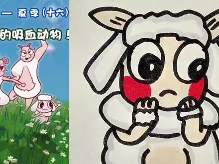 喘不上来气#简笔画 #跟着抖音学画画 #一学就会的简笔画 @抖音小助手 @抖音青少年 @抖音创作者中心