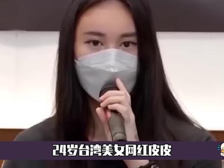 台湾女网红被骗柬埔寨,7天被转卖4家公司,被中国大使馆救后,却翻脸不认人 #网红 #噶腰子 #柬埔寨