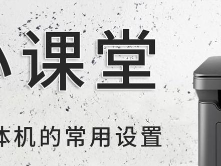 #京瓷打印云盒的使用方法,分步骤讲解如何配置无线网络。桌面级新品#PA2000系列上市