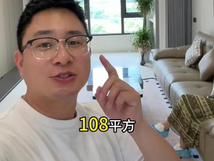 #一个敢说真话的房产人 #热点新闻事件 #同城热点 #北仑区 #二手房 美的蝴蝶海
108平装修20万
3室报价60万不到
软装家电不带走