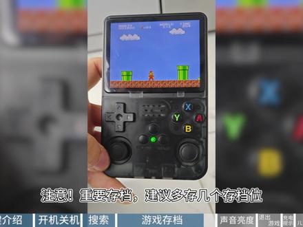 R36S小白基础保姆级使用教程 欢迎进入QQ交流群:372958490#r36s掌机#R36SV12#R36SV21#R36SV30#arkos系统
