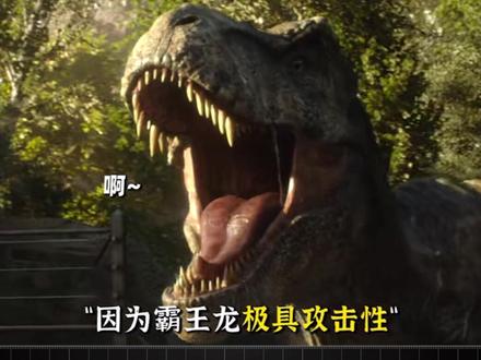 #侏罗纪世界3 恐龙的叫声原来是这样制作的!#电影幕后 #电影冷知识