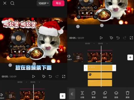 鸡公煲鸡公煲经过我的胃/教程来了 #剪映 #剪辑教程 #鸡公煲鸡公煲经过我的胃 #圣诞节 #学剪辑