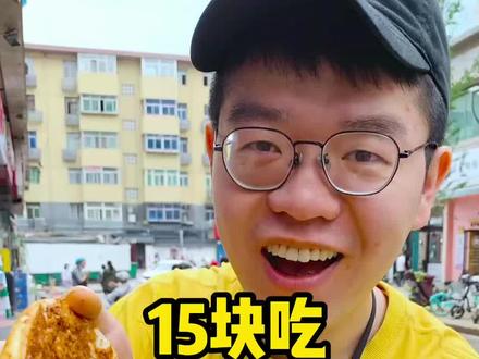 在西安上学的你一定吃过这个!#抖音美食创作人 #陕西吃啥 #食光之旅