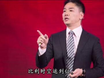 刘强东这回算是给欧洲人上了一课。巴黎仓库被盗,5万多件货瞬间蒸发#京东 #故事分享 #今日话题 #名人大咖 #热搜