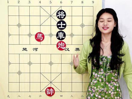 马炮巧破车士残局 暗藏杀招 学会轻松拿捏 #象棋 #象棋残局