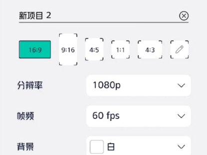 我教你如何把黑色背景抠下来#剪映 #如何把黑色背景抠下来