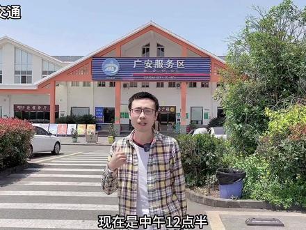 北京自驾2000km去四川,究竟开多久?#五一假期 #自驾游 #京昆高速