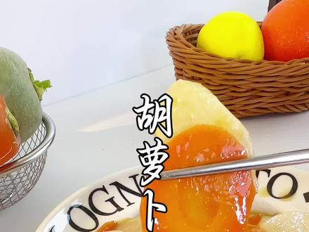 减脂期狂炫两碗也没负担❗️胡萝卜炒山药🥕低卡又下饭🔥✨ 这道素炒居然比肉还香#晒美食是对平凡生活的热爱 #胡萝卜 #山药 #家常菜 #减脂餐