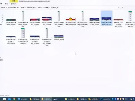 直播足球比分牌仿制教程#比分牌 #制作不易 #设计改变生活 #制作过程
