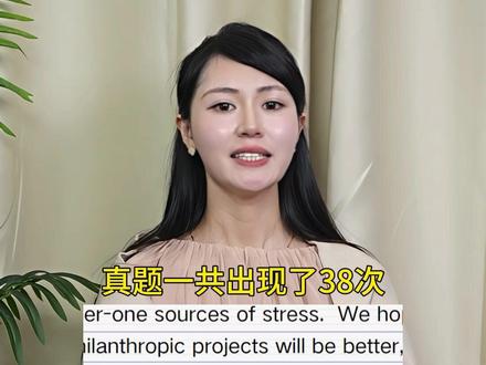 indigent是什么意思?#考研英语 #英语单词 #单词速记 #学英语 #考研上岸