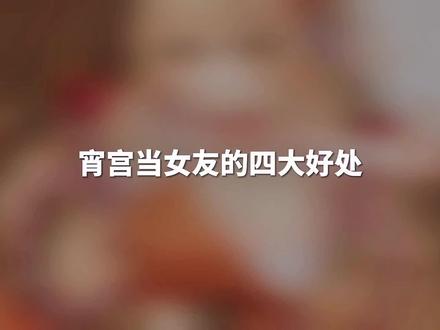 #千朵玫瑰带来的黎明 #原神 #宵宫 这世界上真的有宵宫这样的女孩吗?