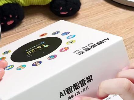 孩子的一万个为什么 孩子到了小学,好奇心越来越重了,这个AI学习机,它都能答。孩子不懂的都能它#ai智能学习机 #六一儿童节礼物