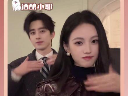 早知道这个回门宴那么好玩,就留到春晚看了 #不二之臣 #敖瑞鹏 #沈羽洁 #直播录屏分享 #磕糖