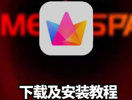 全网最新最详细iQOO手机下载安装最新橘子6版本的游戏空间! 以及教你游戏图片自定义!#iQOO #数码科技 #OriginOS5