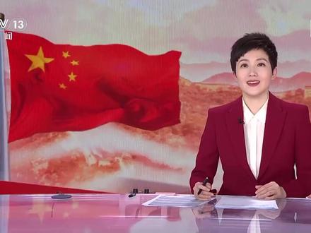 天安门广场2026年元旦升国旗仪式纪实