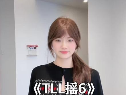 喇叭喇叭喇~ #TLL摇6 #TLL摇6舞蹈教程 #舞蹈教程