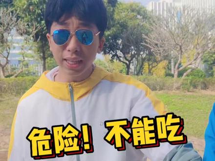 那些美丽但是有毒的螃蟹和螺 #科普 #涨知识 #亲子教育