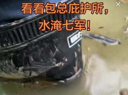 本次比赛已经非常成功了!安全第一太危险了!@美人鱼千斤顶荒野巨物挑战赛 @娜小娜爱钓鱼 @美人鱼包大气(千斤顶荒野巨物挑战) @#开罐即高活 #@周煜琦《生活号》