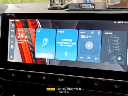 荣威全新i5的车机表现怎么样,以及操作使用体验,分享给大家。