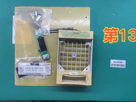 中兴2400改装120v可调电源,液晶显示单片机安装无教程,13期