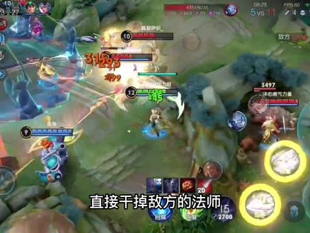 前期有优势中期一定要去控野控龙,打野不学会争夺资源必输的