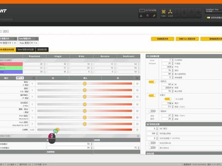 “大师们”别再把调参整这么玄学了,拿结果说话。(BF4.3实战调参 - 下集)#穿越机 #FPV #调参 #betaflight #PID #滤波