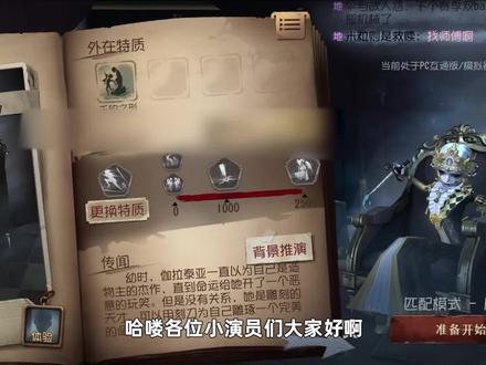 第五人格:这是我见过最离奇的一刀,这么远的距离也能打到的吗?