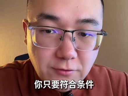 无人机申请空域不予受理怎么办? 无人机空域申请为什么不予受理?检查一下是否符合这些条件,无人机空域审批需要什么条件?空域审批总通不过?空域审批意见到底什么意思 无人机空域申请审批;无人机飞行备案;无人机申请空域驳回原因;无人机申请空域不予受理;无人机申请空域不予批准?#无人机 #无人机黑飞 #无人机航拍 #UOM #无人机新规