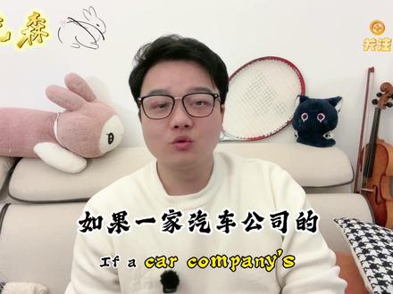 马斯克花250亿想把算力送上太空 如果一家公司的利润刚刚暴跌接近一半,
然后它宣布一件事:
我要花250亿美元,自己造2纳米芯片。
更疯狂的是——
这些芯片
大部分不是给汽车用的。
而是要送上太空。
这家公司就是
Tesla。
而这个决定背后的人是
Elon Musk。
很多人看到这条新闻的第一反应是:
马斯克是不是又在讲一个科幻故事?
但如果你把整件事拆开来看,你会发现:
这不是一个芯片项目。
这是一次对未来算力基础设施的争夺。
所以问题并不是:
马斯克是不是在讲故事。
而是:
他正在赌一个未来。
一个世界里:
自动驾驶汽车遍布城市,
机器人进入工厂,
而地球最大的计算中心
在太空。
在这个未来里,
最重要的资源只有一个:
算力。
而算力的核心,
就是芯片。
所以最后我想问你一个问题:
如果你是
Tesla 的股东,
你会不会支持
马斯克花250亿美元
去赌这样一个未来?
欢迎在评论区聊聊你的判断。
@DOU+上热门 #我要上热门🔥 #马斯克 #芯片 #太空 #太阳